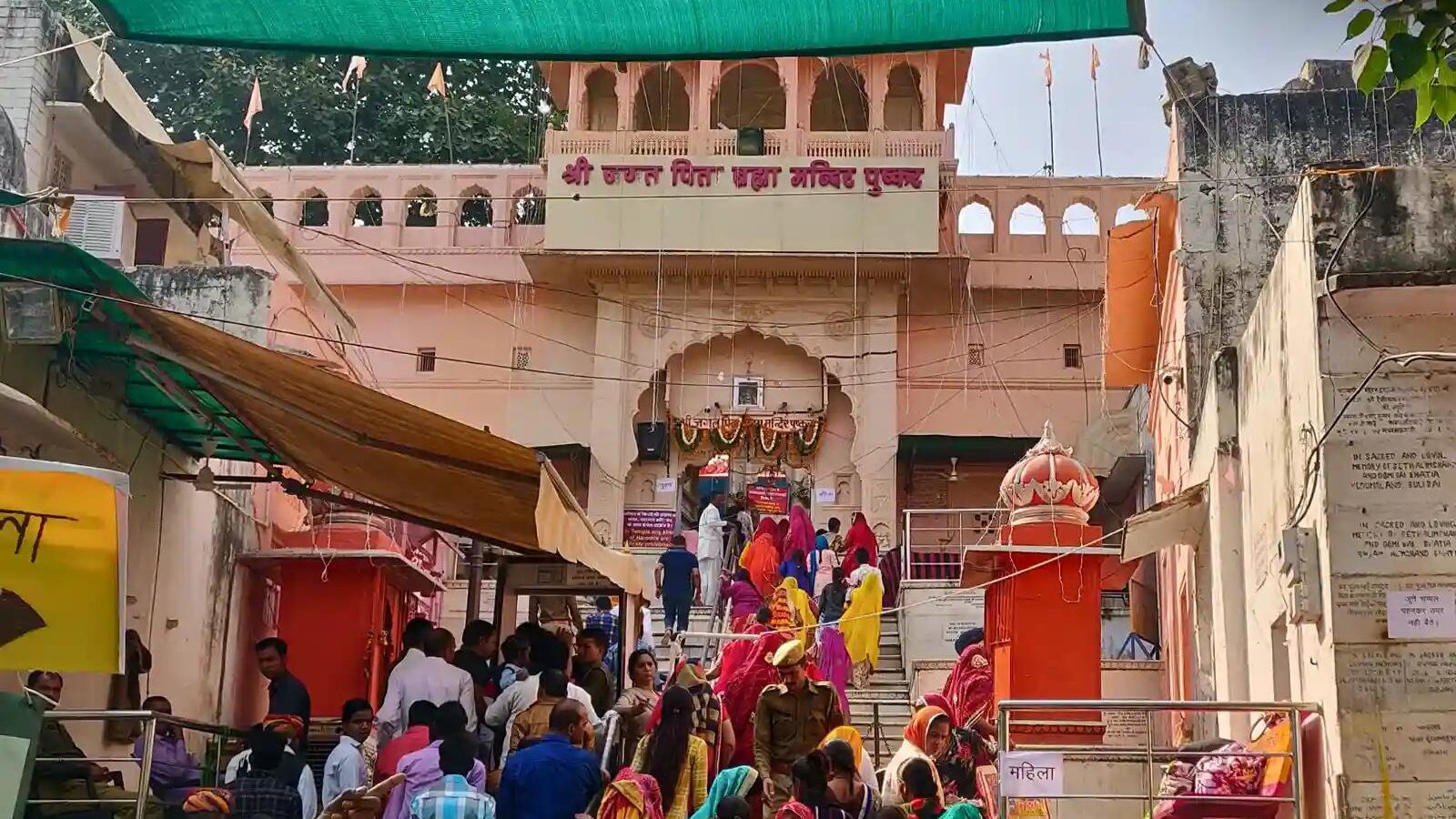 Mehandipur Balaji to Pushkar Distance